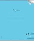 Тетрадь 48 л. (линия) П-П Пастель BLUE пластик.обложка 48-1353