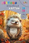 Картон цветной А4 10 л. 10 цв. Апплика Милый ёжик волш.немел. в папке С0010-47