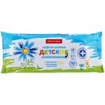 Салфетки Влажные OfficeClean детские 50шт. 277488