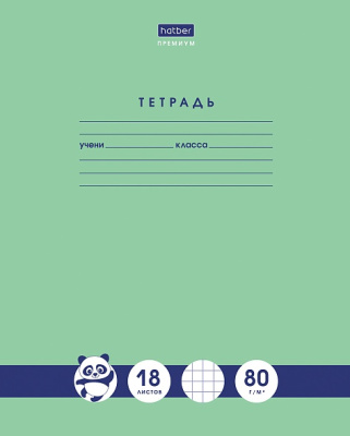 Тетрадь 18 л. (клетка) Хатбер Панда-Тетрадь 80 гр. 18Т5A1_23630 065623