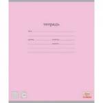 Тетрадь 12 л. (клетка) ErichKrause Классика розовая 35196 