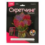 Гравюра 18*24 Гиацинты Гр-713