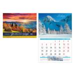 Календарь настенный перекидной 34х25 Великолепие природы 12Кнп3_34488 2026