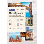 Фотобумага А4 260 g/m 20 л. полуглянц. OfficeSpace одностор.2845