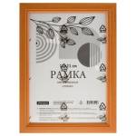 Фоторамка 15х21 OfficeSpace дерево янтарь акрил.стекло с ножкой FPmdf_67155