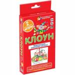 Набор карточек Рус.язык 6 Клоун Правописание окончаний глаголов Штец А.А.