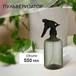Пульверизатор Greengo 550 мл 9705670