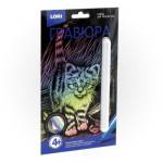 Гравюра малая с эффектом голографик Маленький котенок Гр-565