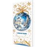 2-01-5636А С Новым годом и рождеством! Евро