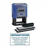 Штамп самонаборный 6-ти стр. TRODAT 4929 синий  50х30 53408