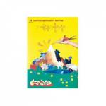 Картон цветной А4 10 л. 10 цв. Каляка немелов.в папке КЦКМ10