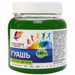 Гуашь худ. 240 мл ЛУЧ Классика зеленая светлая 30С 1819-08