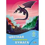 Бумага цветная А4 16 л. 16 цв. Апплика Дракон мелов. на скобе С0947-28 РАСПРОДАЖА 