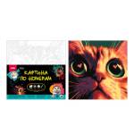 Картина по номерам для малышей на картоне 20*20 Кото-любовь Ркн-143