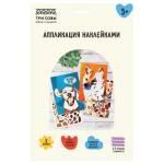 Аппликация наклейками ТРИ СОВЫ Верные друзья А4 2 основы АПн_64299