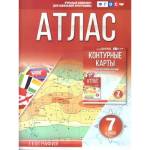 Атлас 7 кл. География ФГОС Крылова  (Россия в новых границах) АСТ