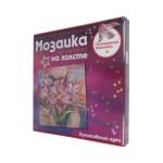 Мозайка из пайеток на холсте Лилия МХ-14