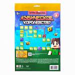 Игра настольная Дабл детский 30 карточек 05345