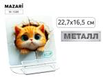 Подставка д/книг Mazari CAT металлическая 22.7*16.5см М-1589