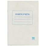 Книга учета 96 л. (клетка) STAFF мел. карт. 130187