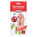 Перчатки ПВХ хоз.Komfi без напыления S (3цв. ассорти) PVHCLR1