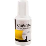 Клей ПВА 20 гр. Гамма 330005 с кисточкой РАСПРОДАЖА