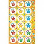 0-11-097А Наклейки поощрительные (уп. 20шт!)