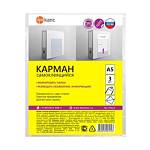 Карман самоклеющийся 165х215 А5 (упак.3 шт) 1125.С/3