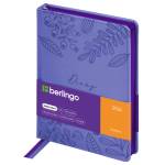Ежедневник А5 184 л. Berlingo Starlight S DD6_84504 фиолетовый 2026