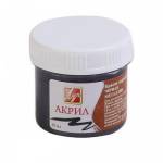 Краска акрил. 40 мл. 25С 1559-08 черная металлик