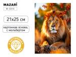Мозаика алмазная 21х25 Лев М-12310