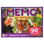 Игра карточная МЕМО Мир животных 50 карточек Умные игры