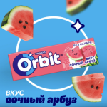 Жевательная резинка Орбит Сочный арбуз 13,6 гр