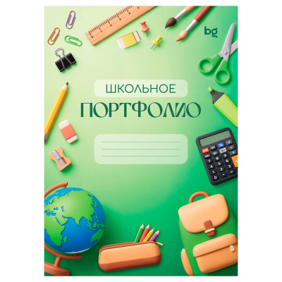 Набор файлов А4 16 л. BG для портфолио Обо мне универсальное 368047