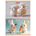 Альбом д\рис. 8 л. БиДжи Мягкие игрушки мел.обл. АР4ск8_08580