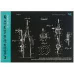 Альбом д\черчения 20 л. БиДжи на склейке 160 гр. Ач20_58471