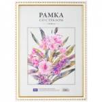 Фоторамка 21х30 OfficeSpace пластик белый/золото 247115