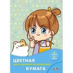 Бумага цветная А4 8 л. 8 цв. Апплика Аниме Девочка с котенком мел. двустор. на скобе С2281-11