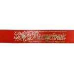 Лента Выпускник шелк красный 6579 180 см