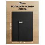 Пенокартон белый 30х40см 5мм 1л. чёрный ArtSpace Fb5_67322