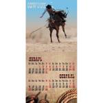 Календарь настенный перекидной 30х30 Год Лошади_Ковбои 6Кнп4_11963 2026