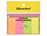 Стикеры - индексы 50х23х50 л 4 цв. Silwerhof 682006 бумаж.