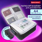 Папка-органайзер А4 Brauberg  с код.замком водонепрониц. черная 271959 