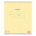 Тетрадь 12 л. (линия) ErichKrause Классика желтая 35189 /10