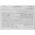 Бланк "Путевой лист груз. автомобиля" 100 экз. А4 455/252456/130137