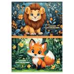 Альбом д\рис. 12 л. БиДжи Зверята офс.обл. АР4ск12 08585