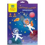 Картон цветной А4 8 л. 8 цв. Мульти-Пульти Енот в космосе перл. в папке КЦп8-8_44861