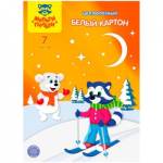 Картон белый А4 7 л. Мульти-Пульти двухстор. мелов. в папке КБ7м_13979 