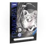 Гравюра большая с эффектом серебра Забавный ёжик Гр-559