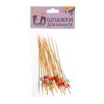 Шпажки для канапе 12см 24шт дерево Жемчужины, Кристаллы Fntastic 530-267